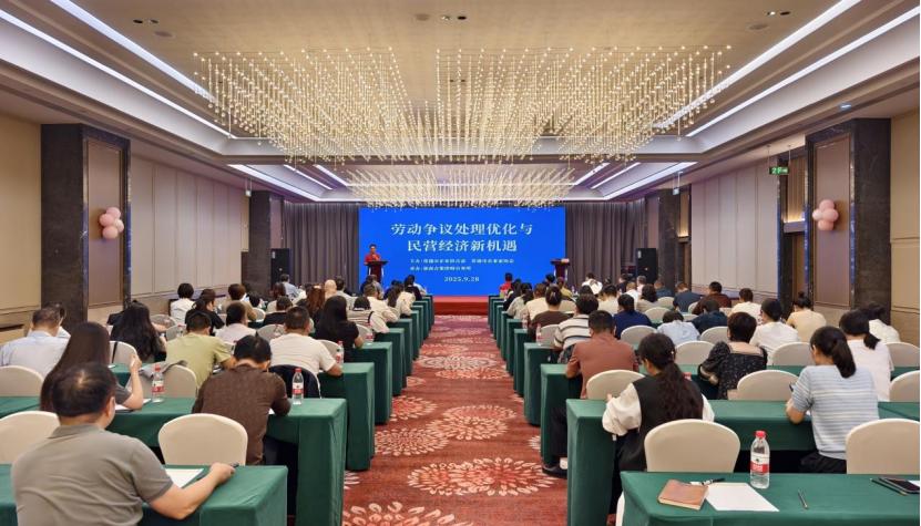 <strong>聚焦劳动争议与民营经济，市“两会”为企业送上“法律锦囊”</strong>