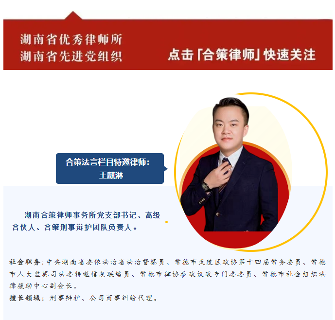 合策法言‖浅析挂名经营者构成组织卖淫罪还是协助组织卖淫罪【原创】