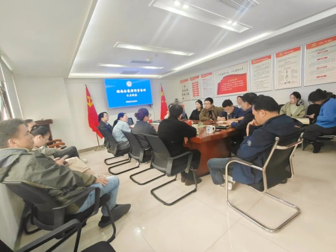聚焦延迟退休新政，夯实用工合规管理 —— 我所顺利召开十月工作例会