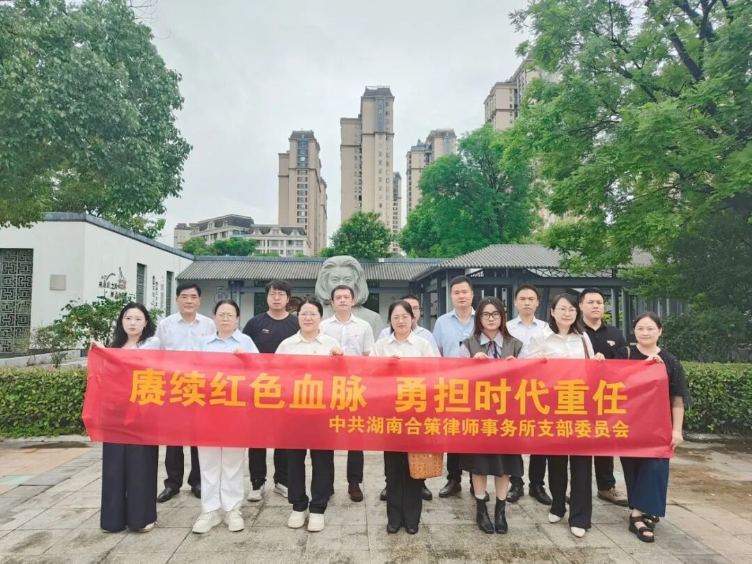 赓续红色血脉 勇担时代重任‖我所举行庆祝建党105周年华诞主题活动